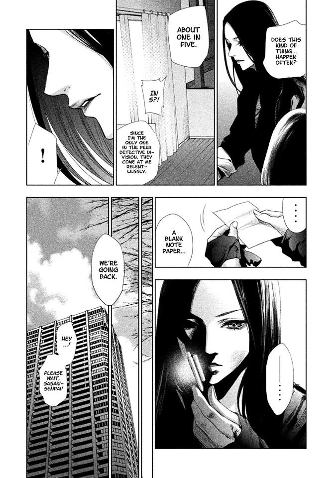 Tantei No Tantei Chapter 2 #6