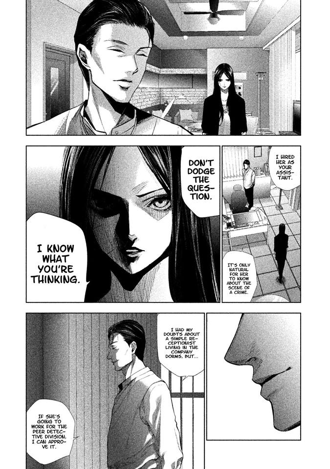 Tantei No Tantei Chapter 2 #12