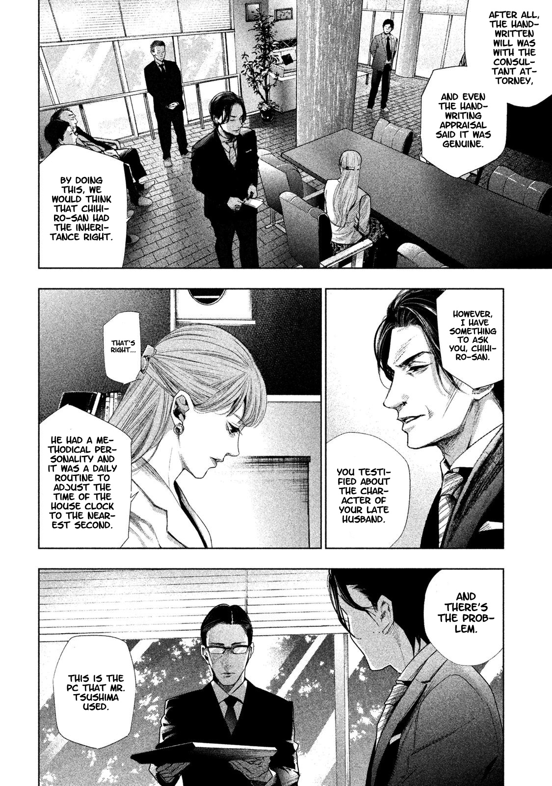 Tantei No Tantei Chapter 3 #13