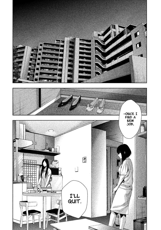 Tantei No Tantei Chapter 2 #14