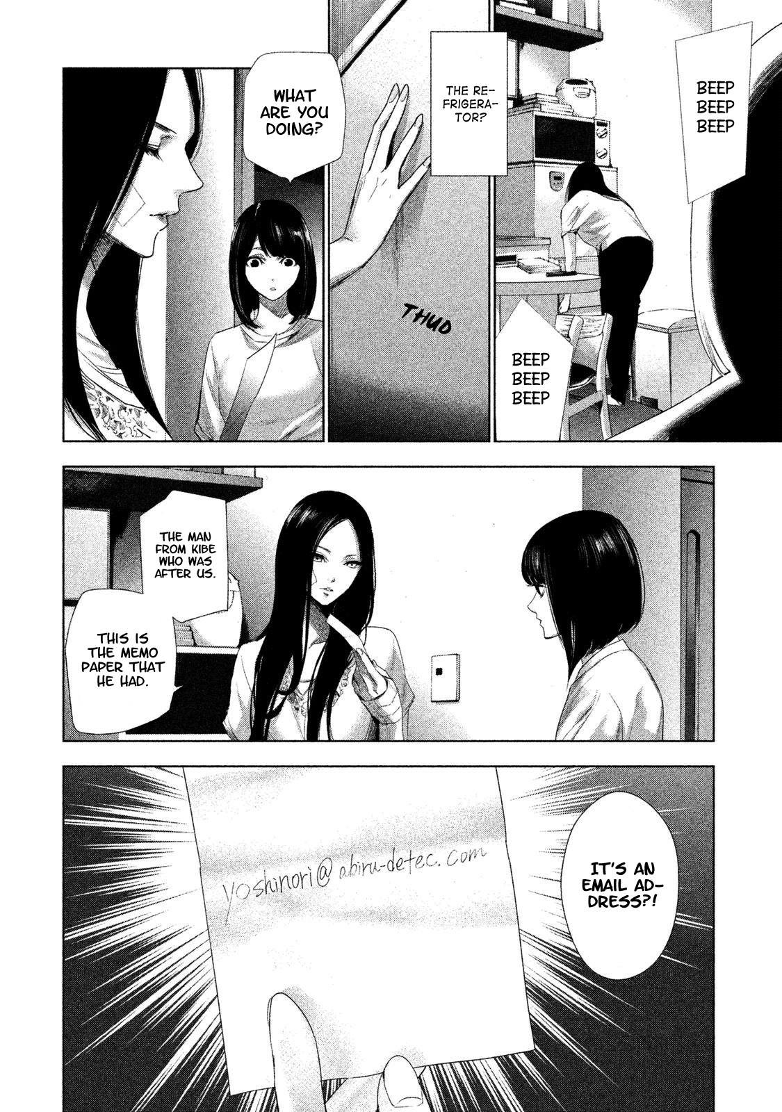 Tantei No Tantei Chapter 2 #18