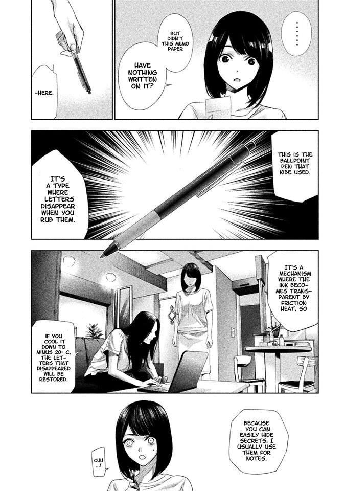 Tantei No Tantei Chapter 2 #19