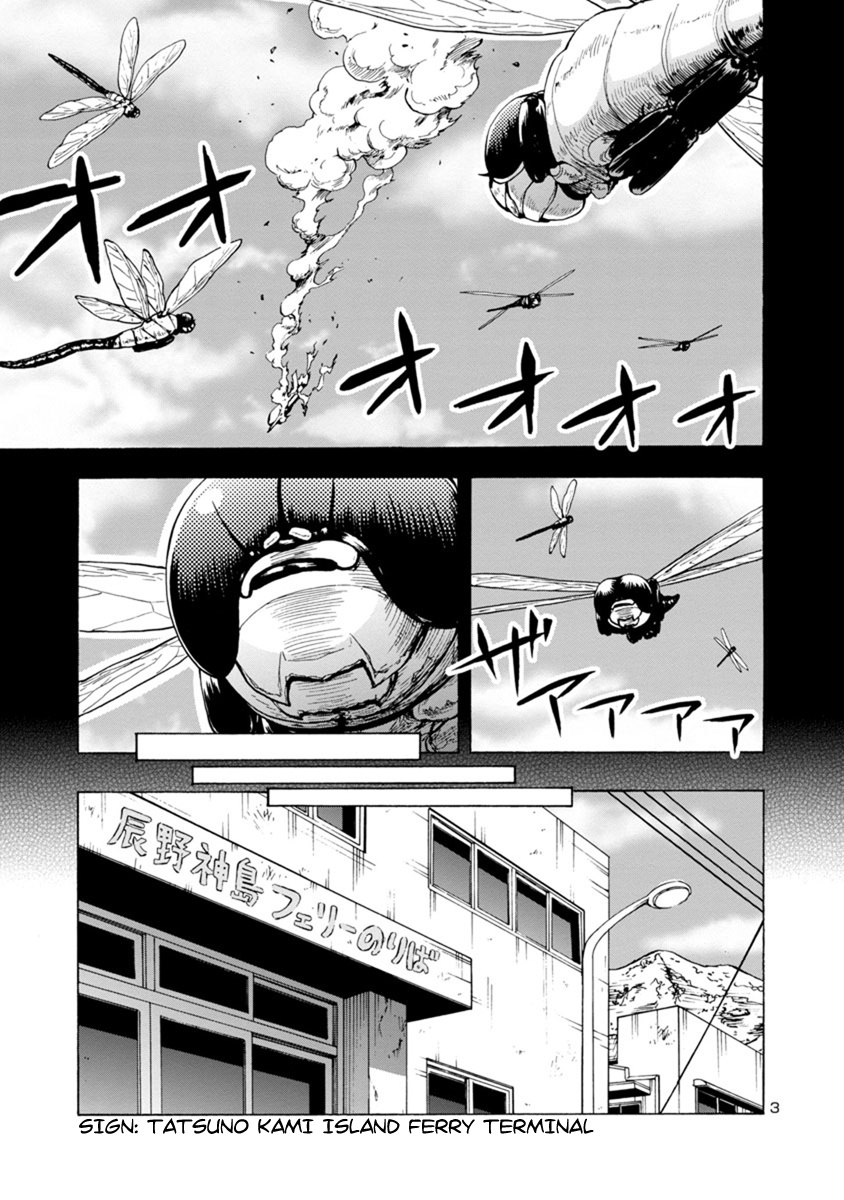 Kyochuu Rettou Chapter 42 #3