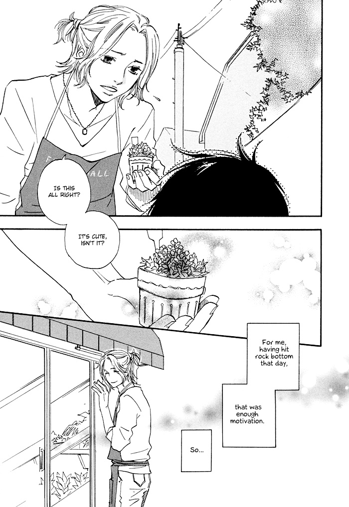 Koi To Wana Chapter 5 #6