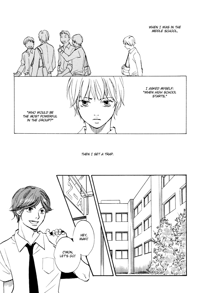 Koi To Wana Chapter 1 #12