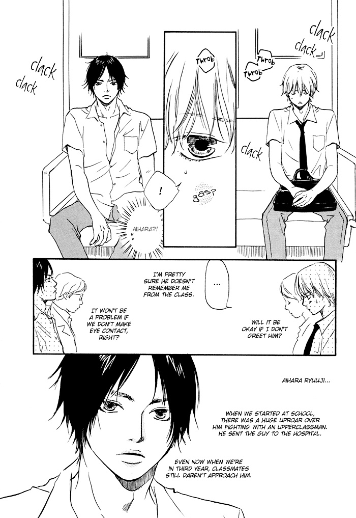 Koi To Wana Chapter 1 #17