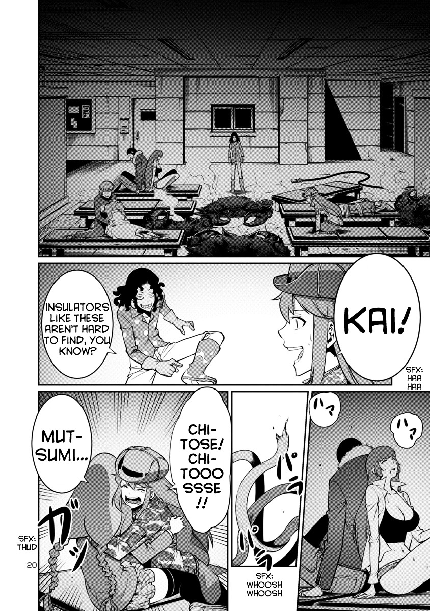 Kyochuu Rettou Chapter 9 #20