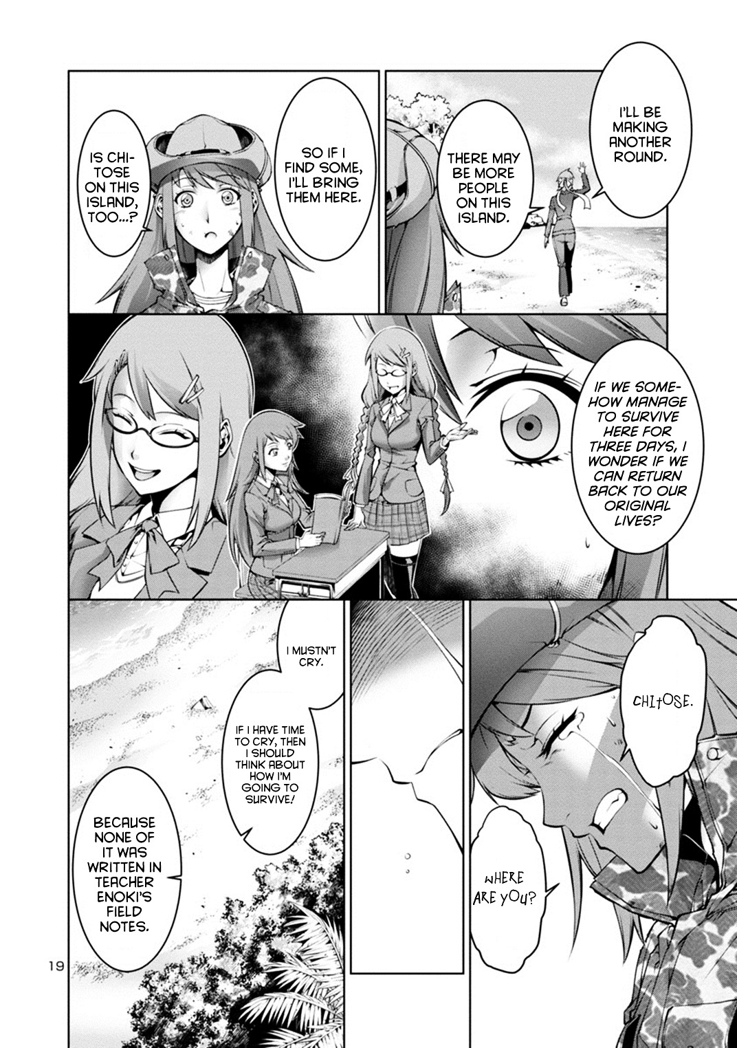 Kyochuu Rettou Chapter 1 #22