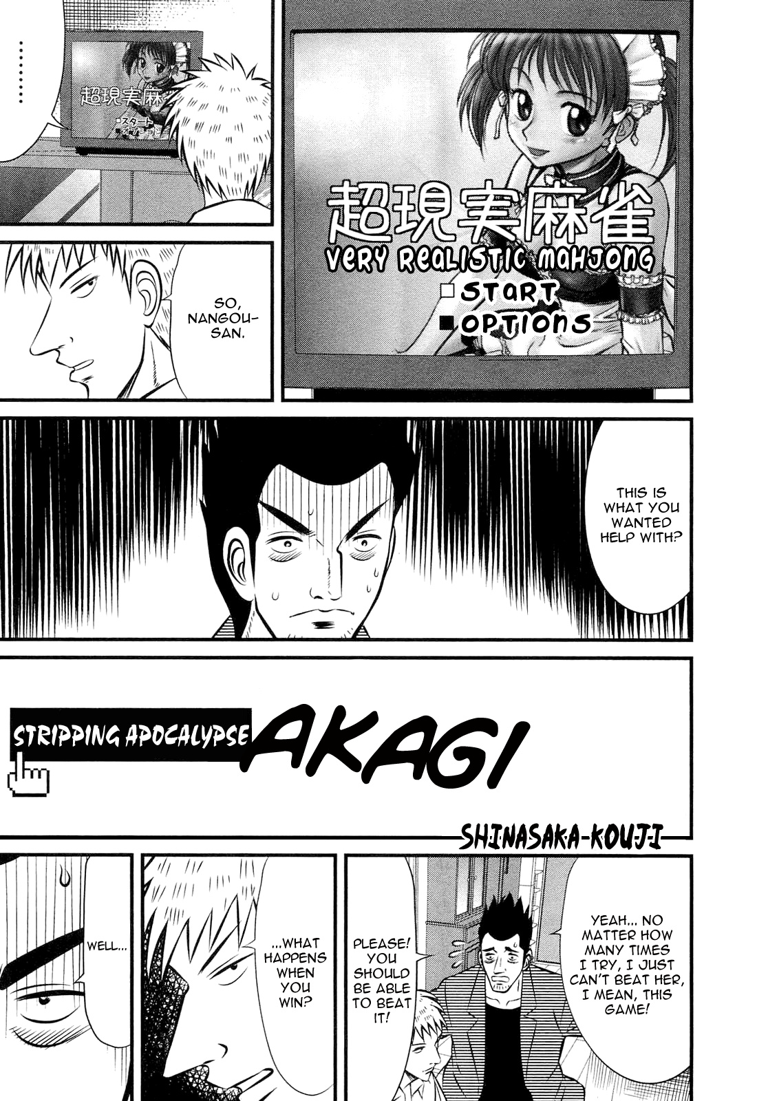 Akagi Zawa... Zawa... Anthology Chapter 21 #1