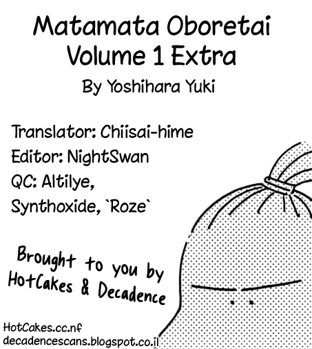 Matamata Oboretai Chapter 2.5 #1