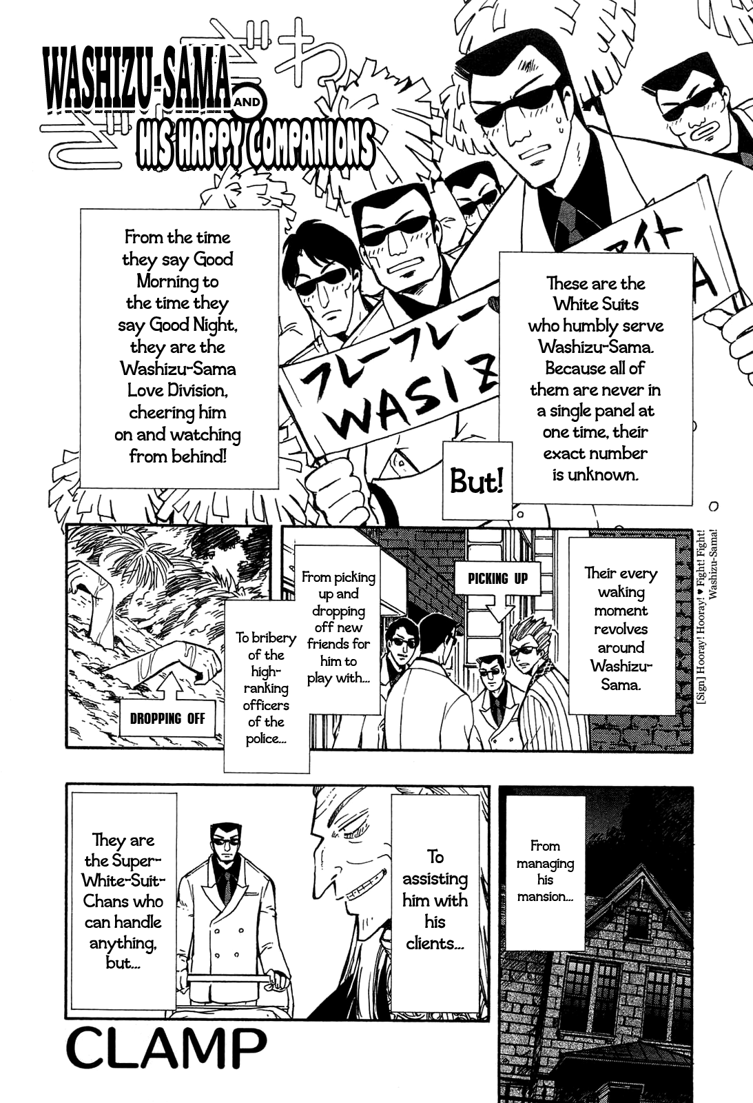 Akagi Zawa... Zawa... Anthology Chapter 3 #1