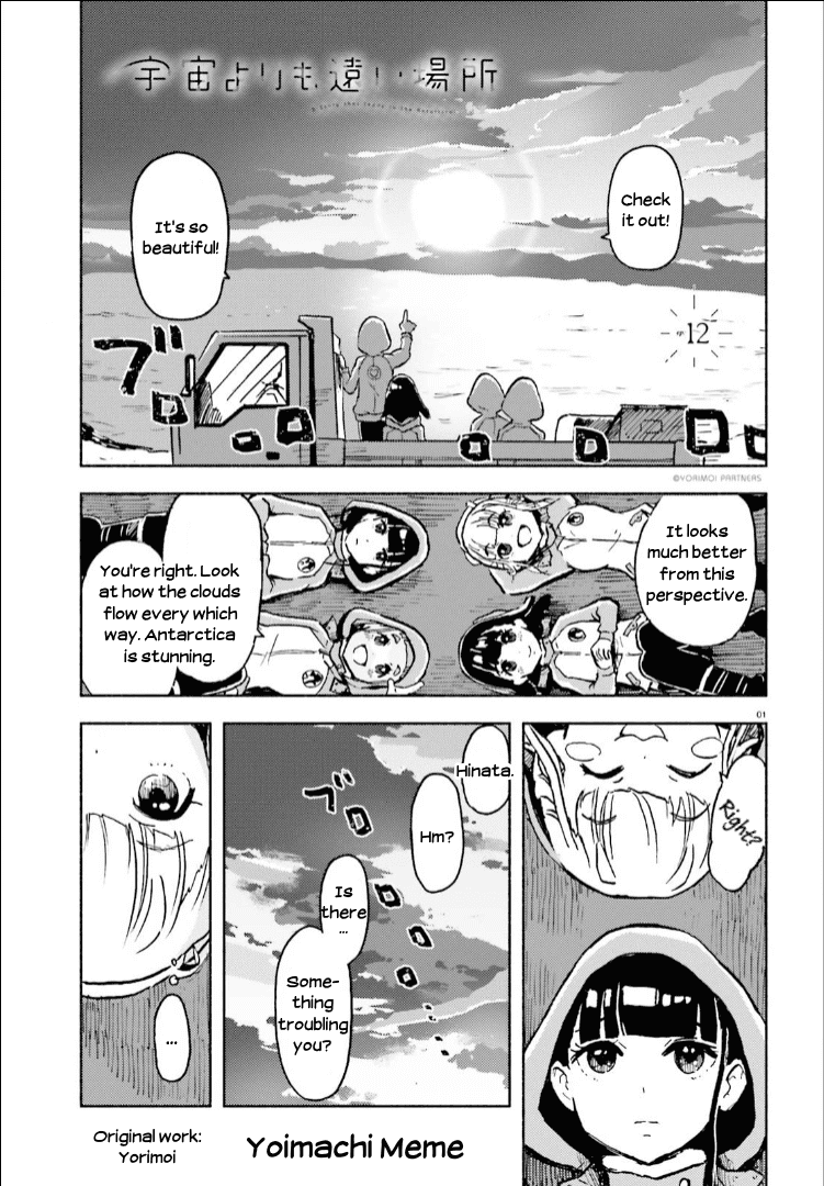 Sora Yori Mo Tooi Basho Chapter 12 #1