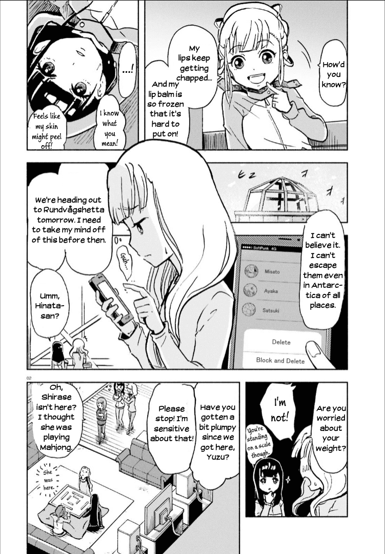 Sora Yori Mo Tooi Basho Chapter 12 #2