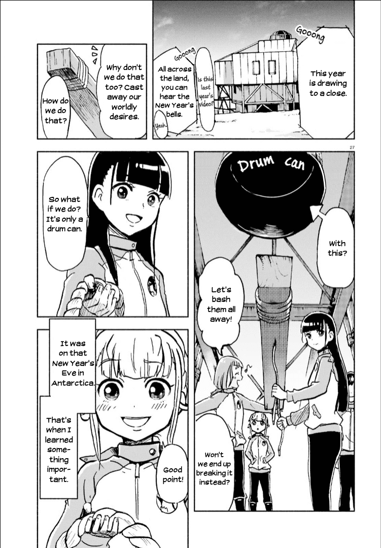 Sora Yori Mo Tooi Basho Chapter 12 #26