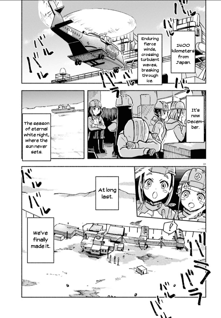 Sora Yori Mo Tooi Basho Chapter 10 #1