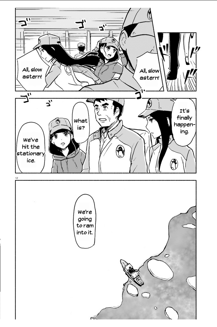 Sora Yori Mo Tooi Basho Chapter 9 #12