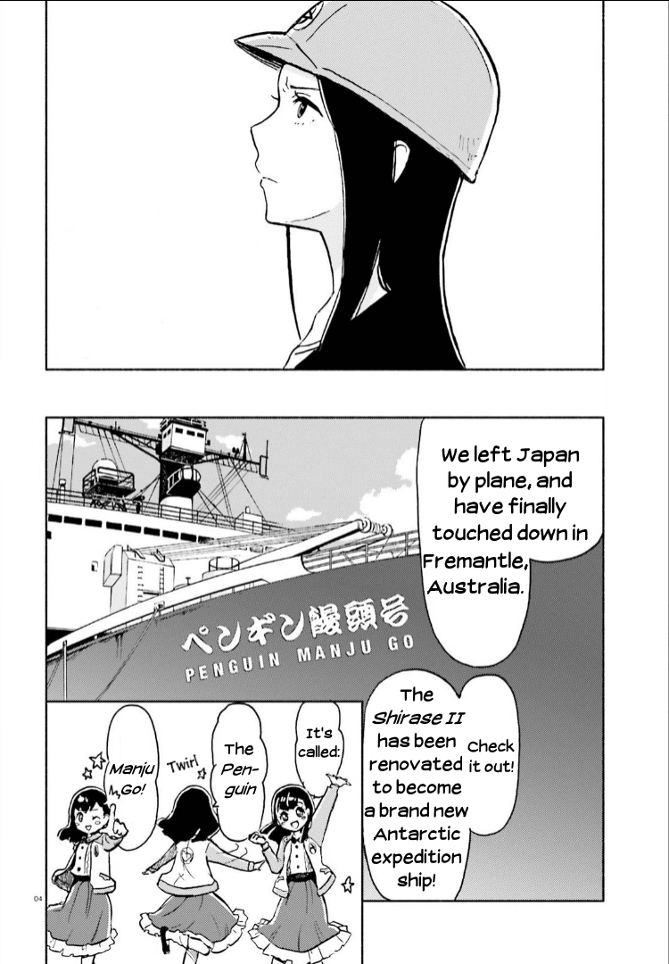 Sora Yori Mo Tooi Basho Chapter 7 #4