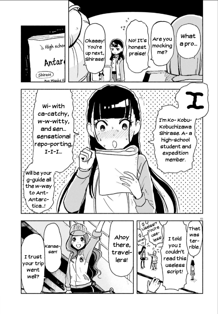 Sora Yori Mo Tooi Basho Chapter 7 #5