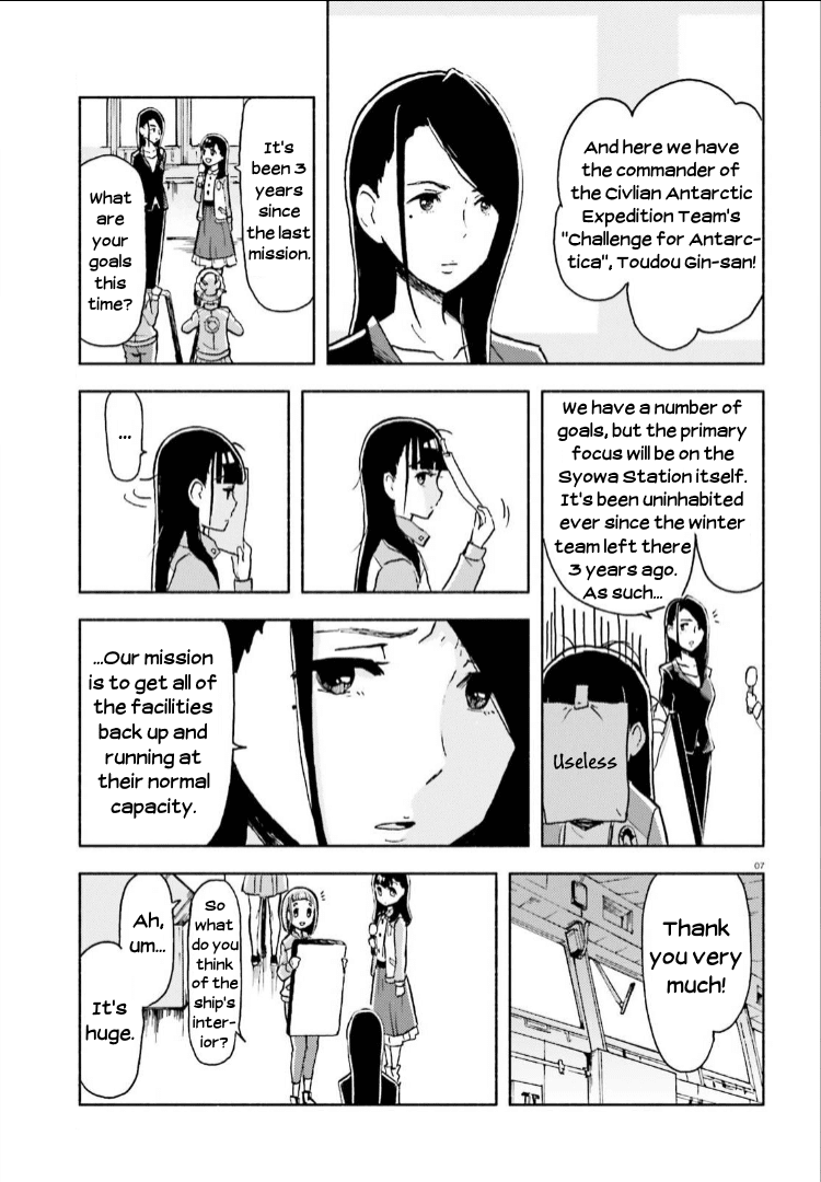 Sora Yori Mo Tooi Basho Chapter 7 #7