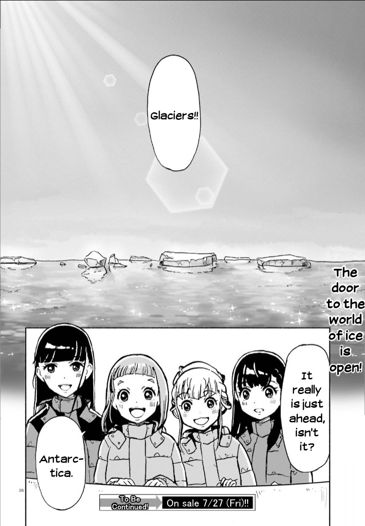 Sora Yori Mo Tooi Basho Chapter 8 #24