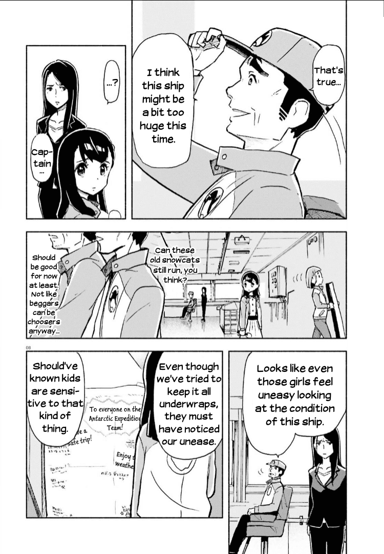 Sora Yori Mo Tooi Basho Chapter 7 #8