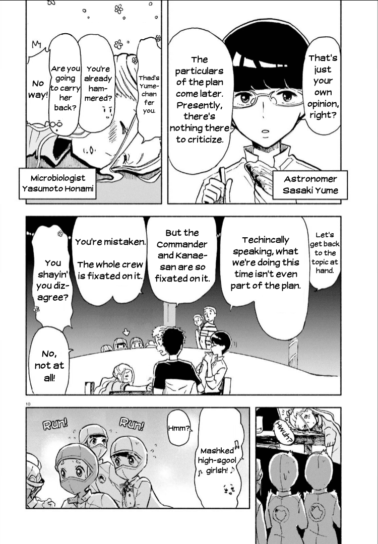 Sora Yori Mo Tooi Basho Chapter 7 #10