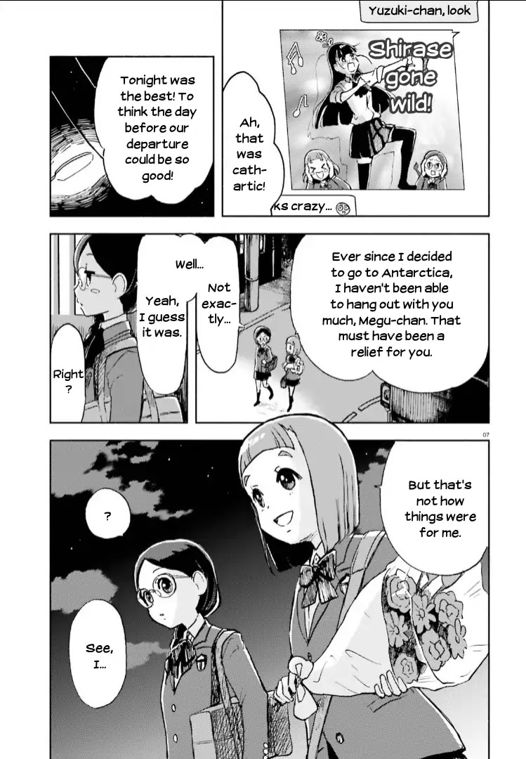 Sora Yori Mo Tooi Basho Chapter 6 #7