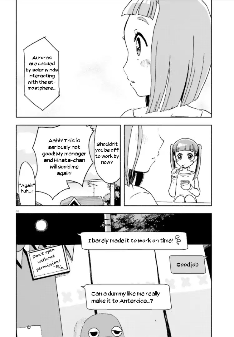 Sora Yori Mo Tooi Basho Chapter 4.5 #2