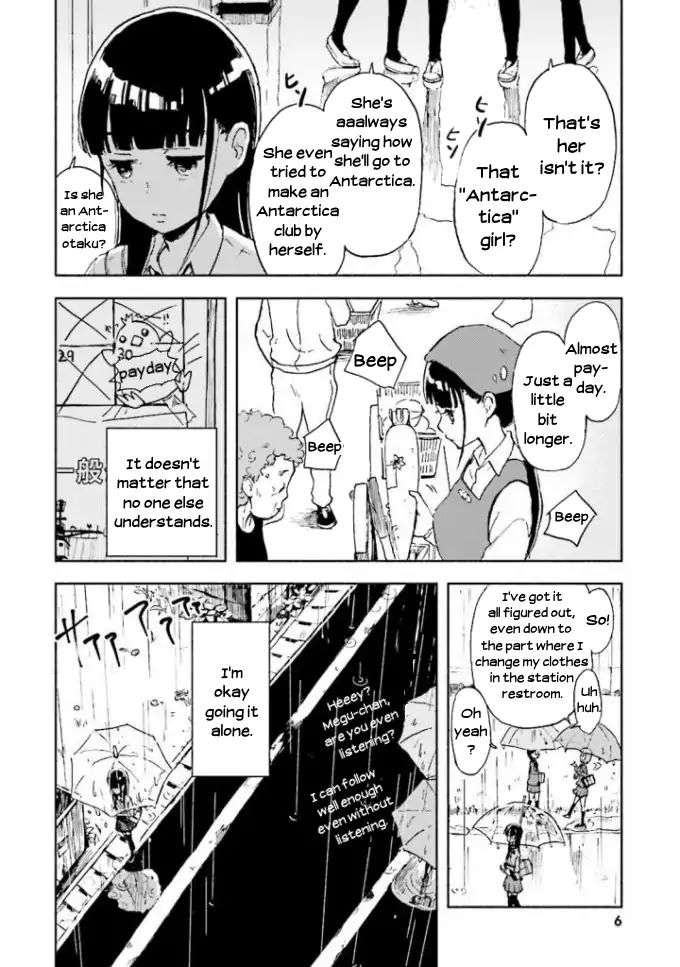 Sora Yori Mo Tooi Basho Chapter 1 #8