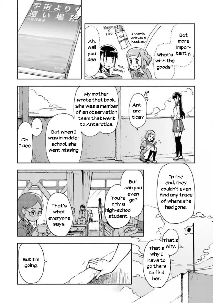 Sora Yori Mo Tooi Basho Chapter 1 #18