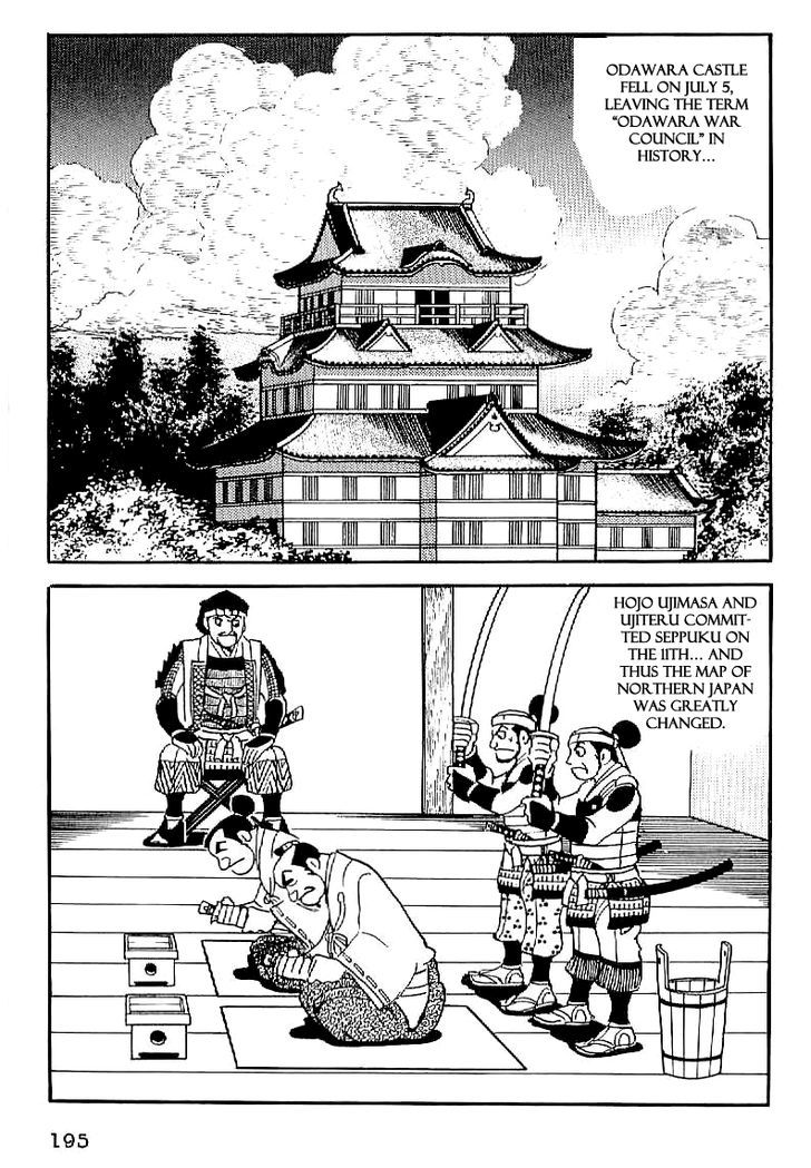 Date Masamune (Yokoyama Mitsuteru) Chapter 21 #6