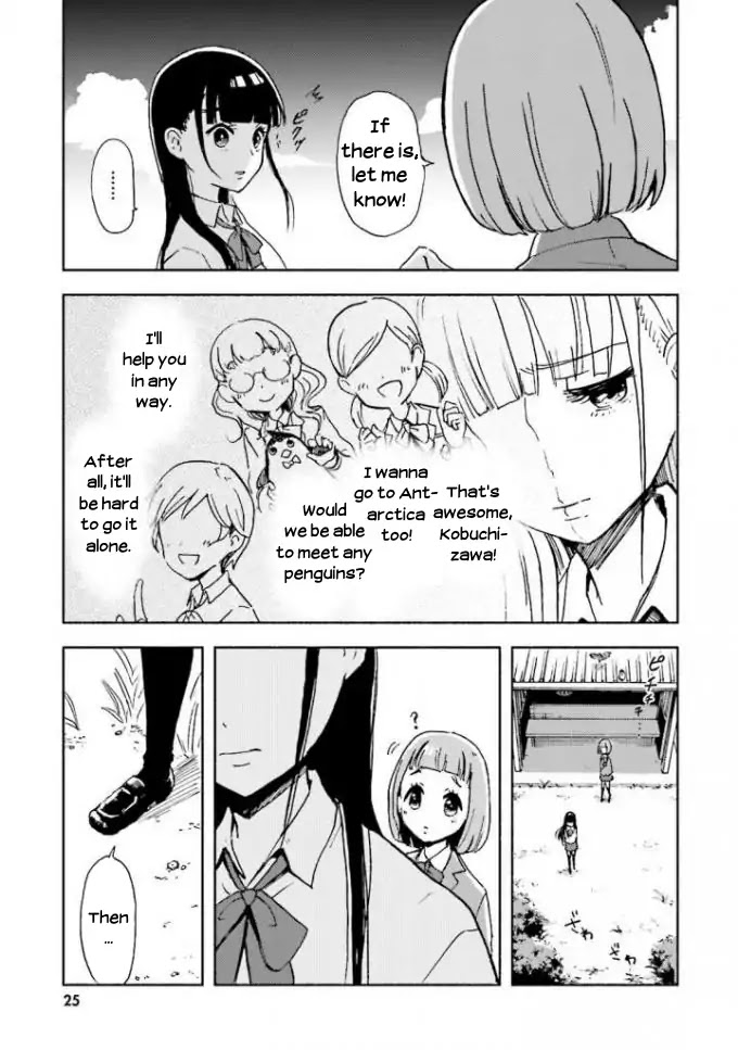 Sora Yori Mo Tooi Basho Chapter 1 #27