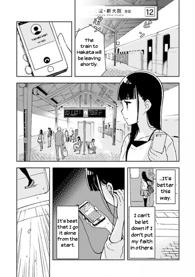 Sora Yori Mo Tooi Basho Chapter 1 #31