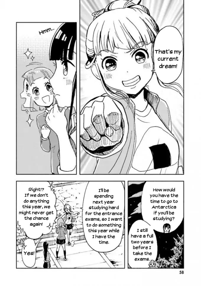 Sora Yori Mo Tooi Basho Chapter 2 #22