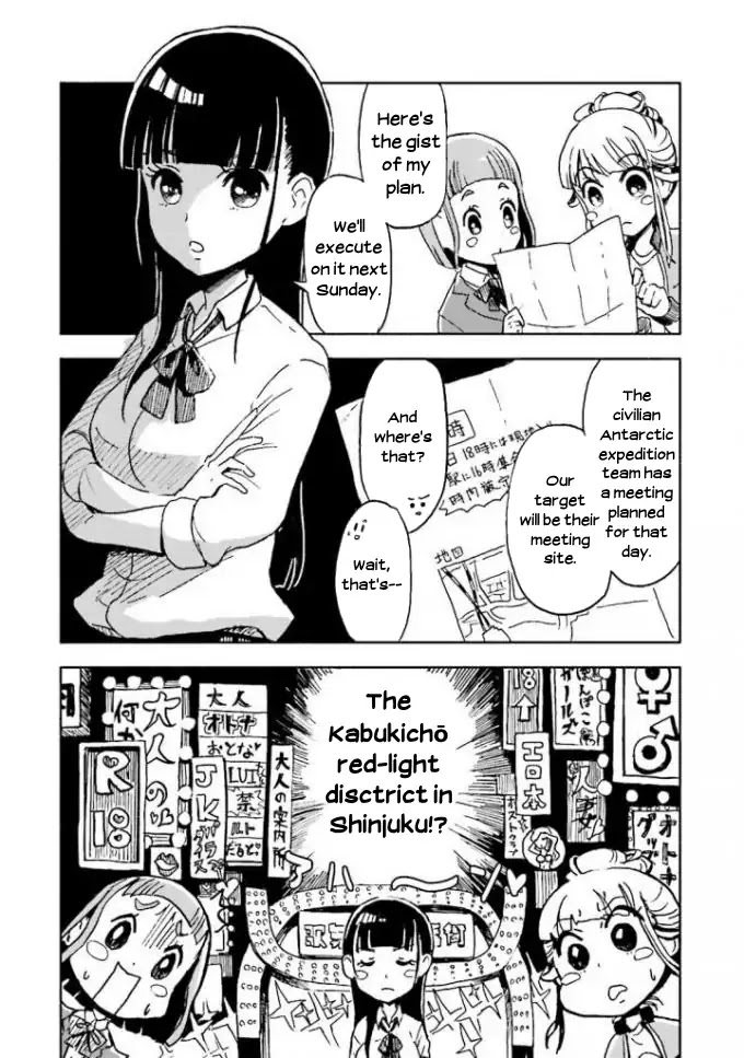 Sora Yori Mo Tooi Basho Chapter 2 #24