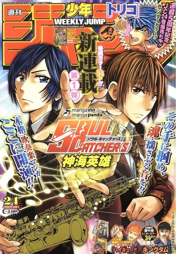 Soul Catcher(S) Chapter 1 #1