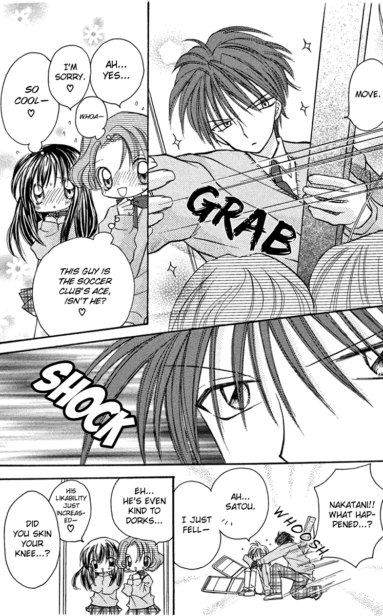 Kiss Kara Hajimaru Chapter 4 #6