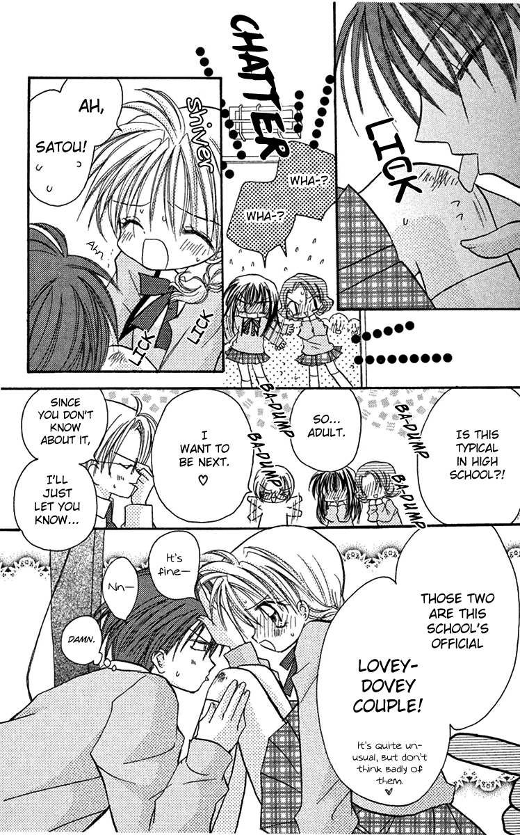 Kiss Kara Hajimaru Chapter 4 #7