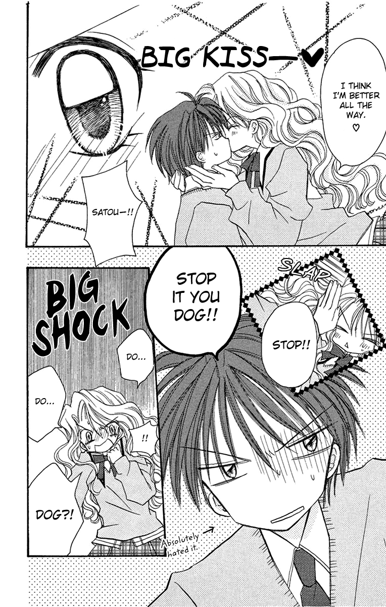 Kiss Kara Hajimaru Chapter 4 #13