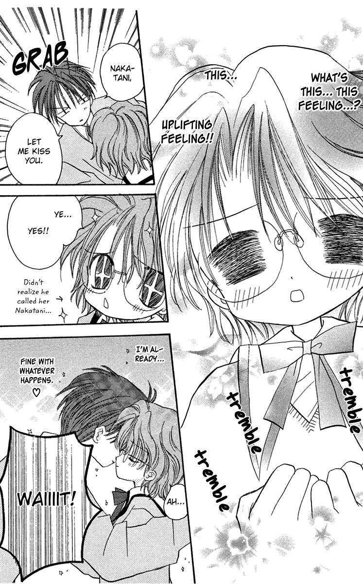 Kiss Kara Hajimaru Chapter 4 #24