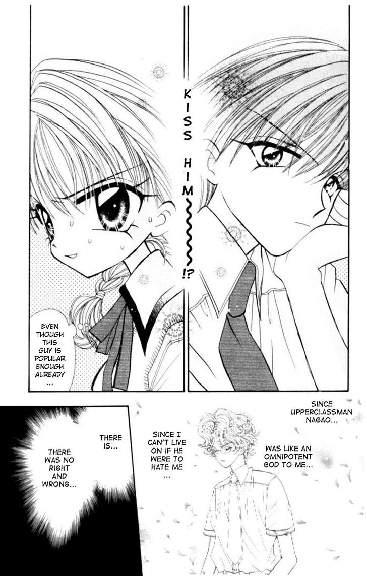 Kiss Kara Hajimaru Chapter 1 #13