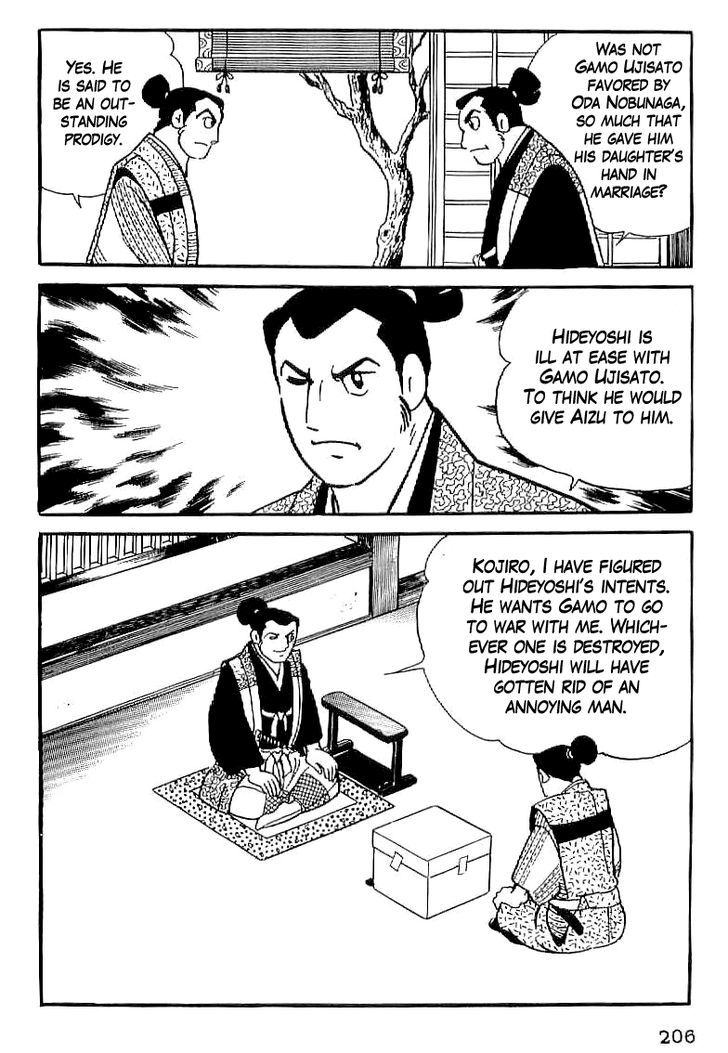 Date Masamune (Yokoyama Mitsuteru) Chapter 21 #17