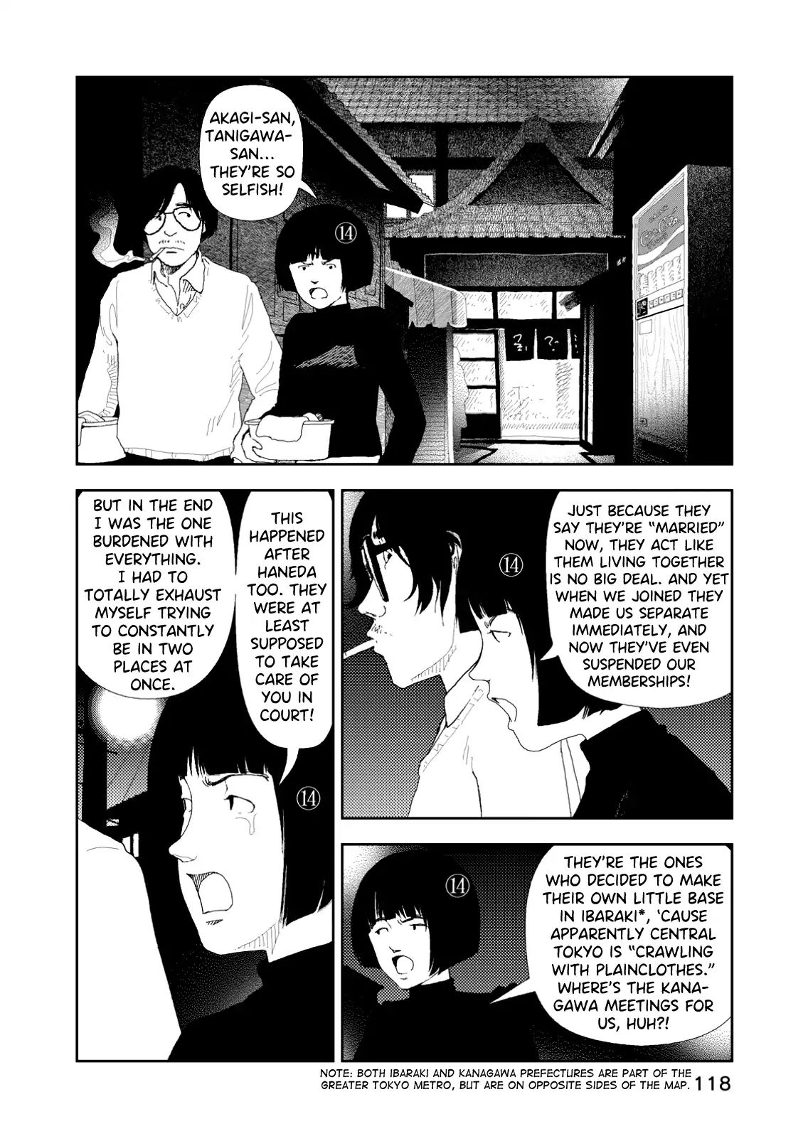 Red (Naoki Yamamoto) Chapter 5 #8