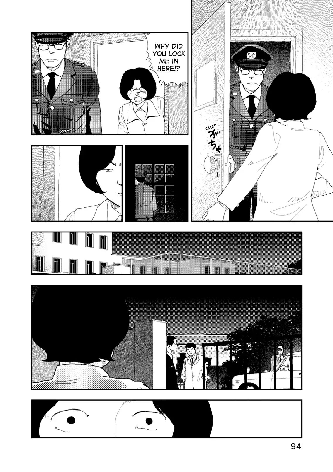 Red (Naoki Yamamoto) Chapter 4 #8