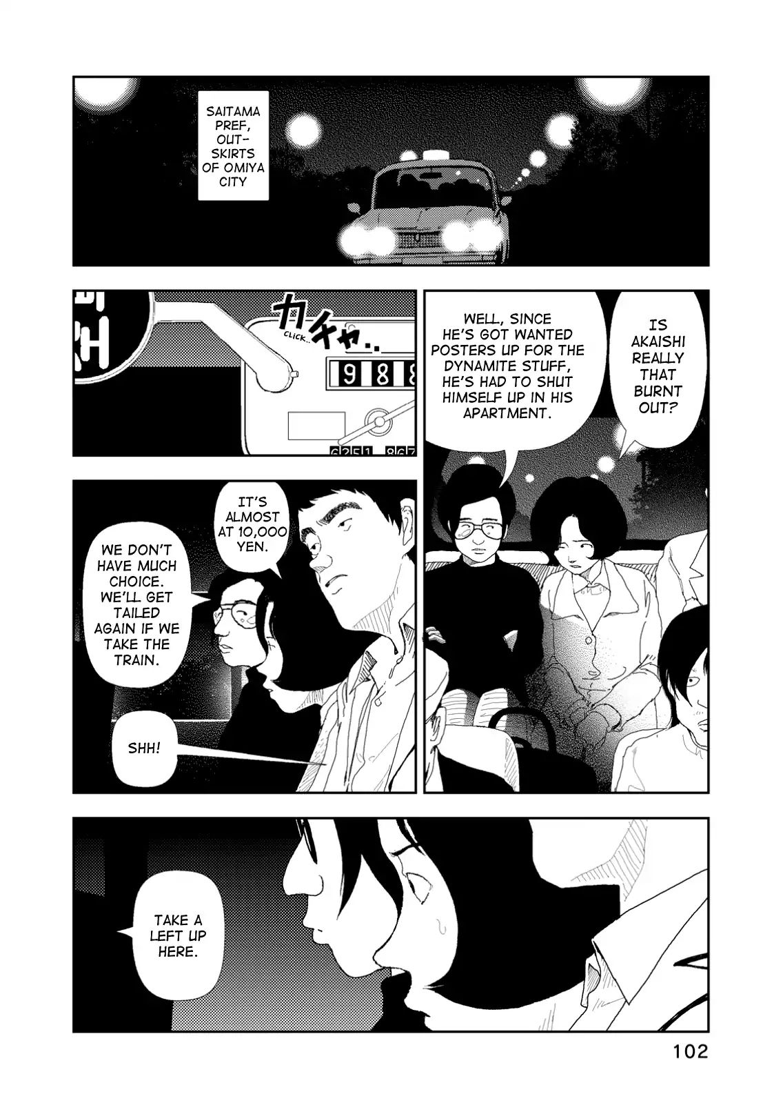 Red (Naoki Yamamoto) Chapter 4 #16