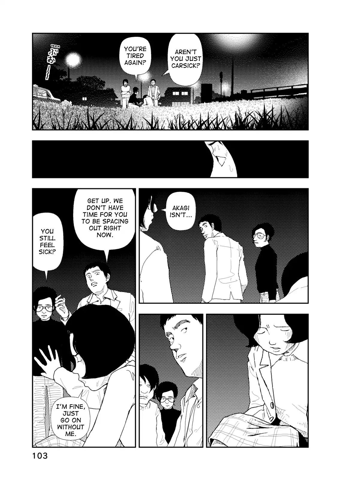 Red (Naoki Yamamoto) Chapter 4 #17