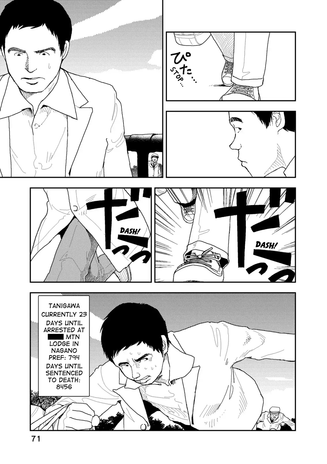 Red (Naoki Yamamoto) Chapter 3 #13