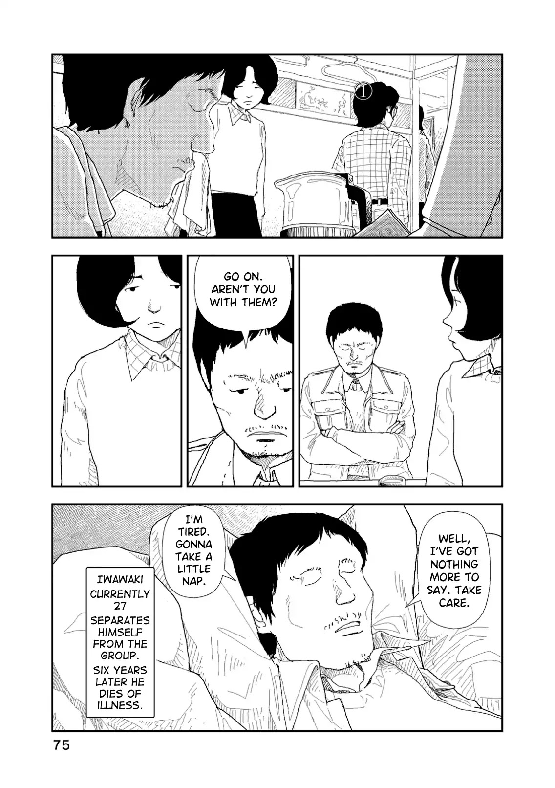 Red (Naoki Yamamoto) Chapter 3 #17