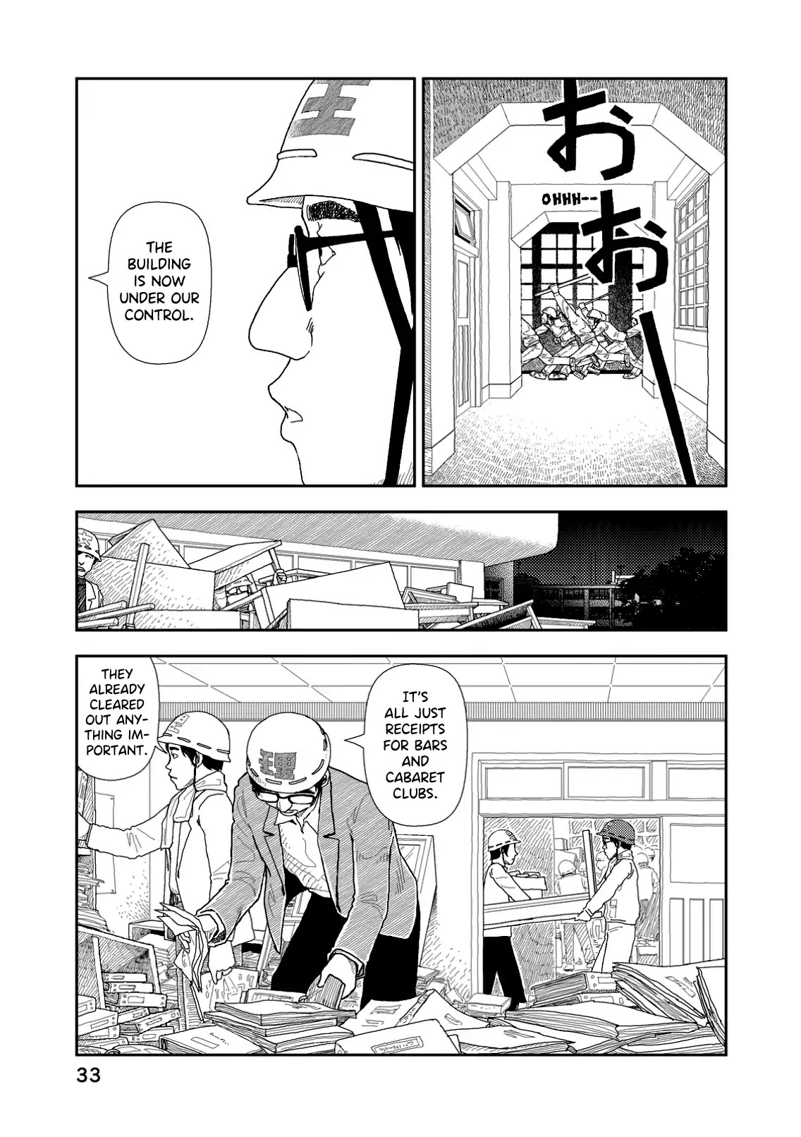 Red (Naoki Yamamoto) Chapter 2 #3