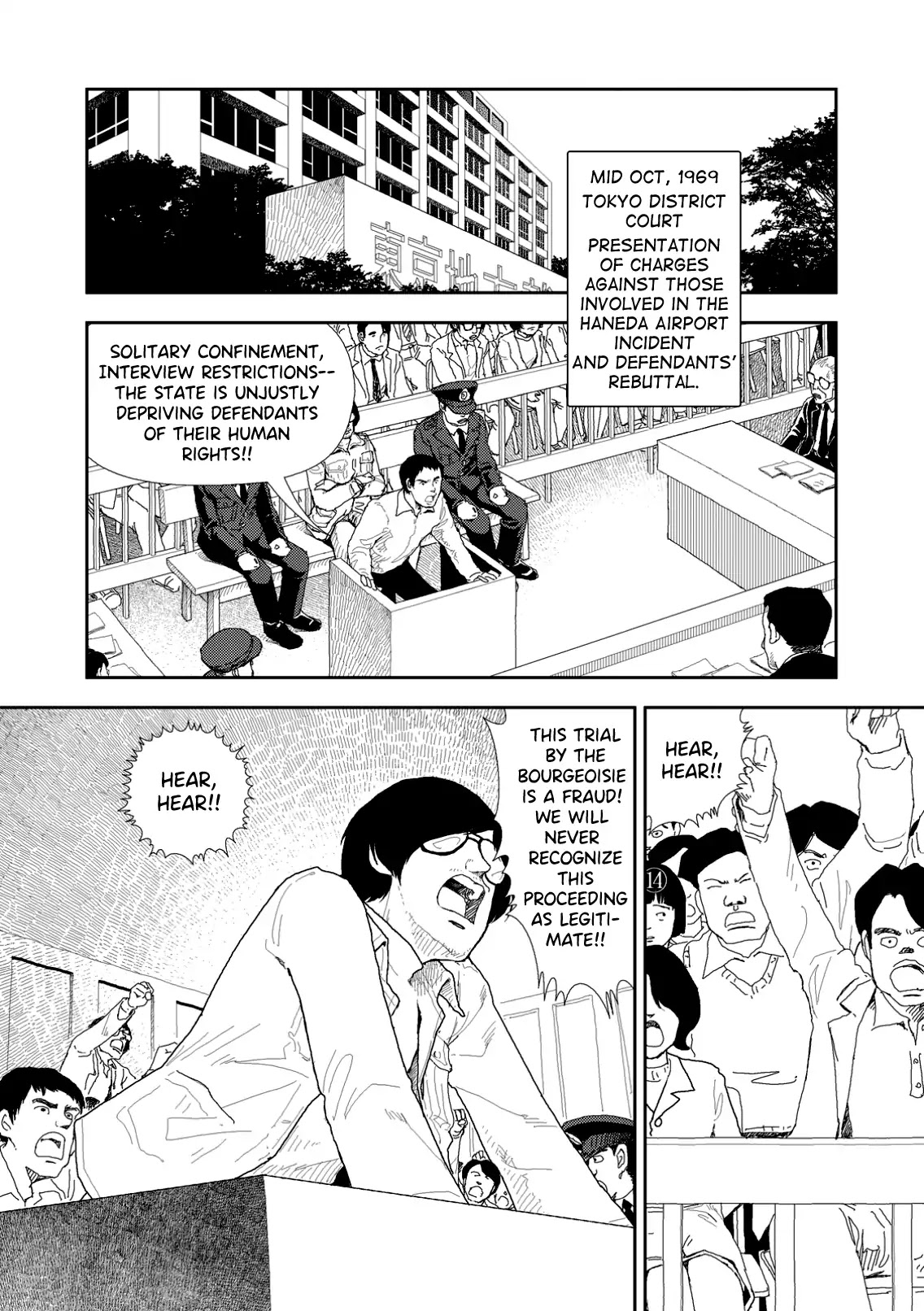 Red (Naoki Yamamoto) Chapter 2 #10